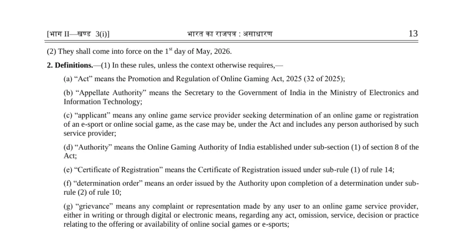 Promotion and Regulation of Online Gaming Rules 2026 effective date